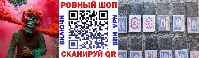 Купить закладку COCAIN  Мефедрон  APVP  АМФ  ГАШИШ  Псилоцибиновые грибы  Бошки Шишки  Конаково