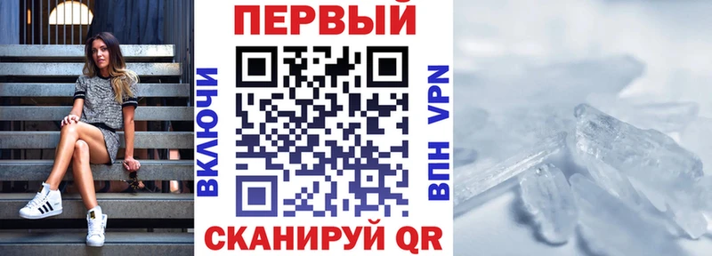 Купить  Конаково  Amphetamine 97% 