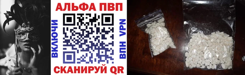 А ПВП крисы CK Купить Конаково