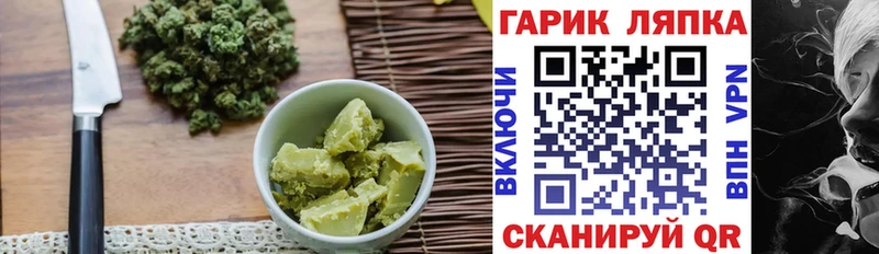 Купить  Конаково  Canna-Cookies марихуана 