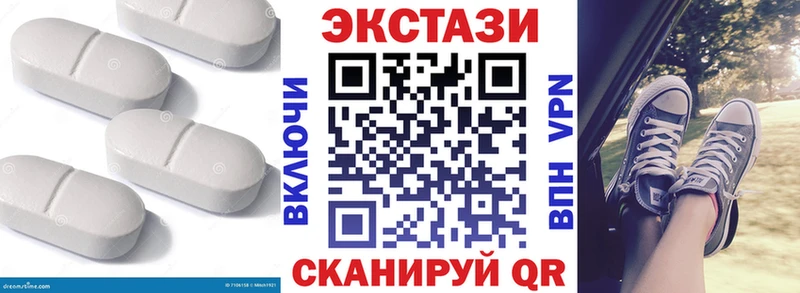 Купить где  Конаково  Ecstasy таблы 