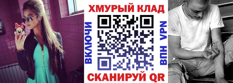ГЕРОИН герыч  Купить где  Конаково 