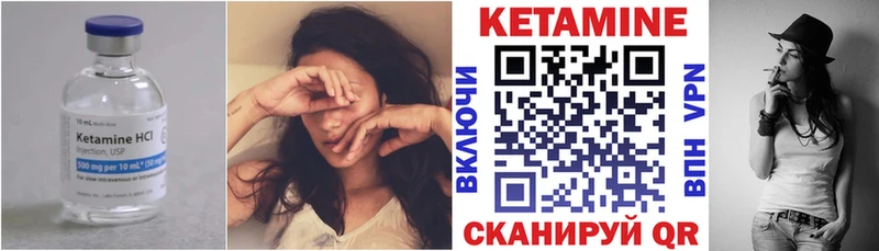 Кетамин VHQ  Купить где  Конаково 