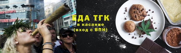 молекула духа Ростов