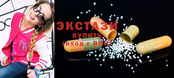 мдма Гусь-Хрустальный