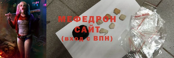 мдма Гусь-Хрустальный