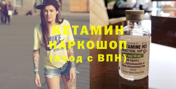 мдма Гусь-Хрустальный