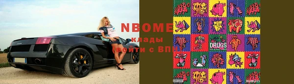 гашишное масло Гусев