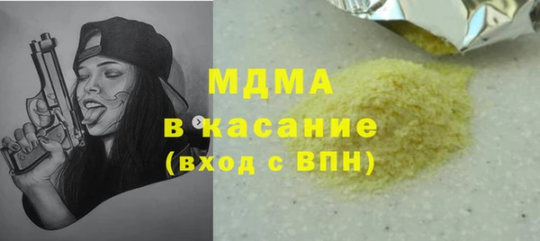 гашишное масло Гусев