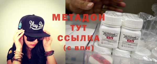 гашишное масло Гусев