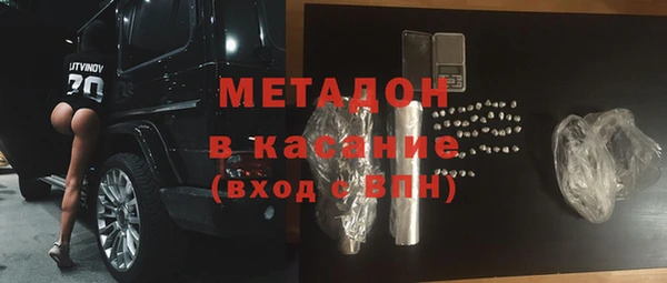 jwh Гусиноозёрск