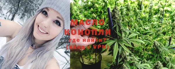 мдма Гусь-Хрустальный