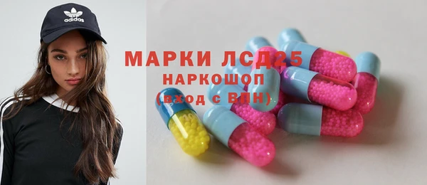 мдма Гусь-Хрустальный