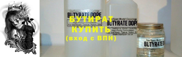 jwh Гусиноозёрск
