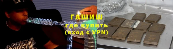 мдма Гусь-Хрустальный