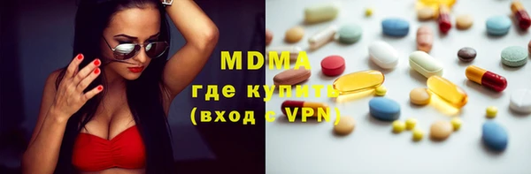 гашишное масло Гусев