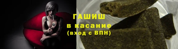 гашишное масло Гусев