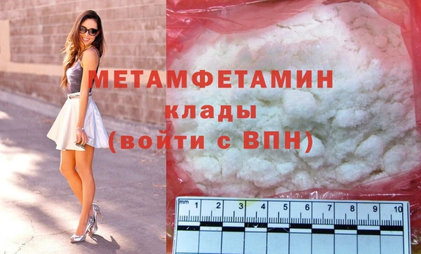 бутик Россошь