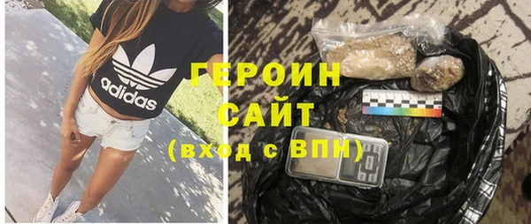 мдма Гусь-Хрустальный
