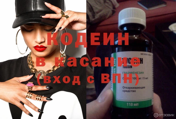 гашишное масло Гусев