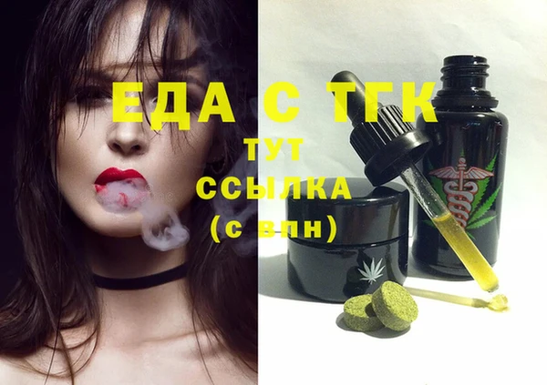 мдма Гусь-Хрустальный