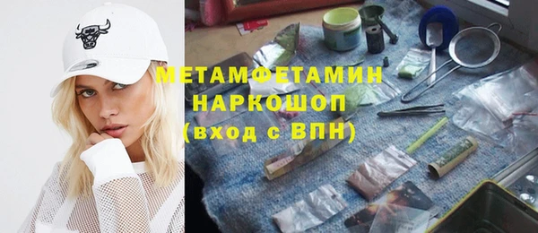 jwh Гусиноозёрск