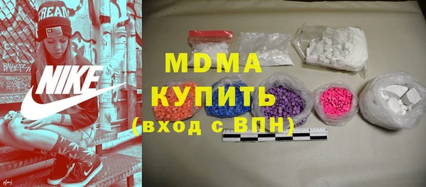 мдма Гусь-Хрустальный