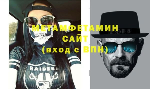jwh Гусиноозёрск
