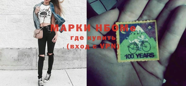 гашишное масло Гусев