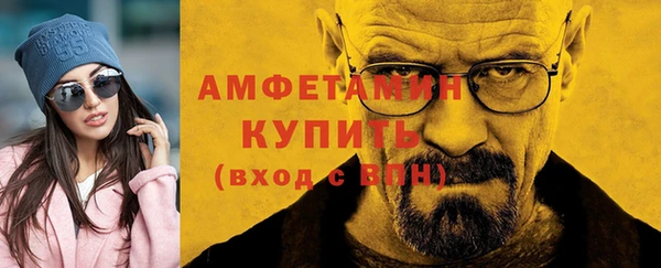 мдма Гусь-Хрустальный