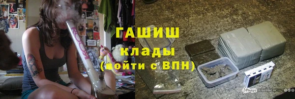 jwh Гусиноозёрск