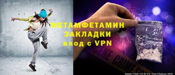 jwh Гусиноозёрск