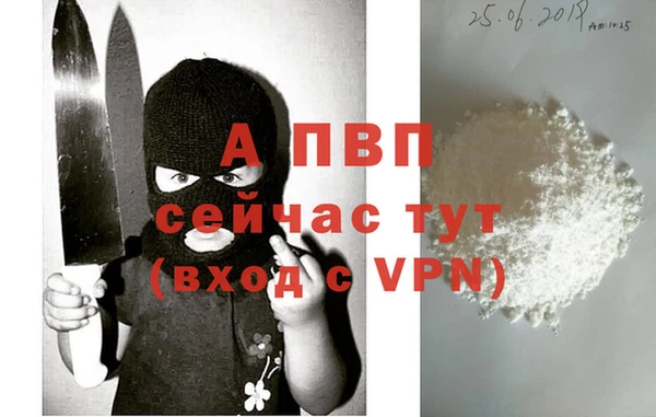 гашишное масло Гусев