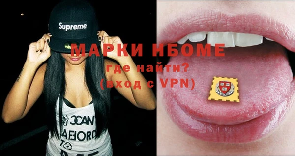 гашишное масло Гусев