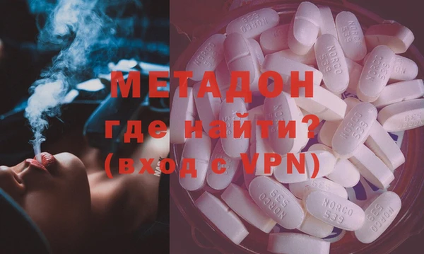молекула духа Рославль