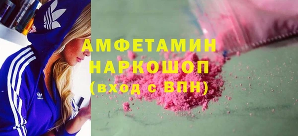 гашишное масло Гусев