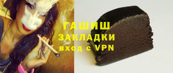 jwh Гусиноозёрск