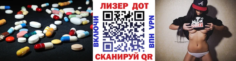 Лсд 25 экстази кислота  Купить закладки  Конаково 