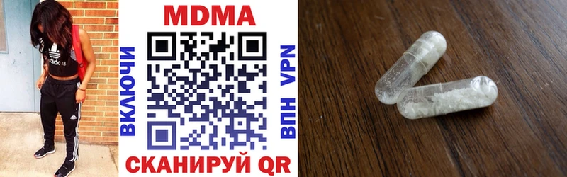 Купить  Конаково  MDMA VHQ 