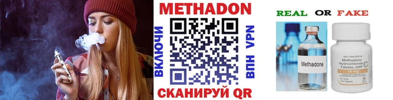 Метадон мёд  Купить  Конаково 