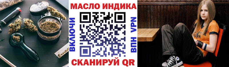 Дистиллят ТГК гашишное масло  Купить  Конаково 